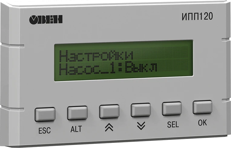 ОВЕН ИПП120 — Программируемые реле
