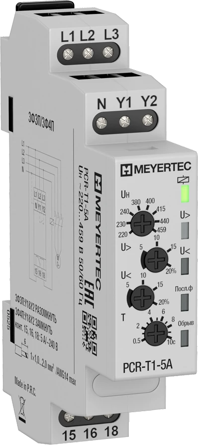 ОВЕН MEYERTEC PCR — Реле защиты