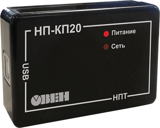 ОВЕН НП-КП20 — Нормирующие преобразователи