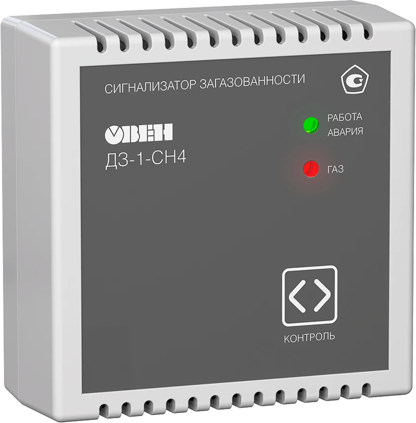 ОВЕН ДЗ-1-СН4 — Датчики газа