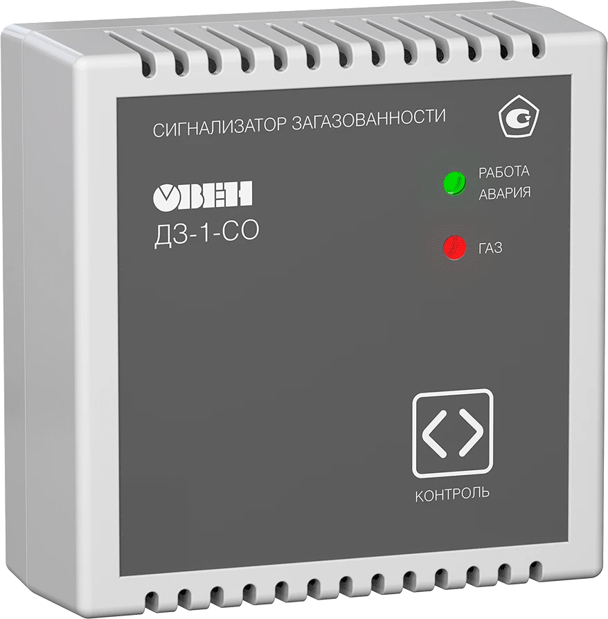 ОВЕН ДЗ-1-СO — Датчики газа